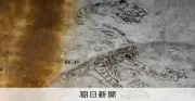 キトラ古墳の国宝壁画「白虎」の一般公開が始まる 世界遺産登録後初、奈良・明日香村で30日まで見学は約10分間