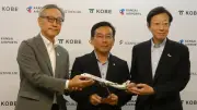 神戸空港と台湾・高雄結ぶ国際チャーター便、来年1月就航へ