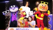 神戸アンパンマンミュージアム、入館者800万人達成で記念セレモニー