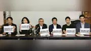 高知に男子プロバスケBリーグ参入目指す準備委が発足、2028―29シーズン目標