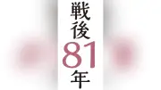 高知医療生協、戦争体験談28人分を冊子に 高知大空襲など収録