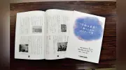 高知の28人戦争体験集「平和な未来へ」発行、インタビュー動画も公開