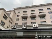 講談社、公式サイトで不正アクセスによる個人情報漏えいを謝罪 最大3812件の連絡先情報が窃取されたと発表
