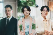『恋をするなら二度目が上等2』古屋呂敏の元カレ3人公開 深水元基、ICEx・阿久根温世、大貫勇輔