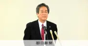 札幌高検検事長に小池隆氏が就任、冤罪再発防止へ「恐れ、自問自答し、謙虚に」
