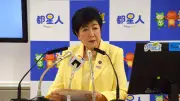 小池知事、災害死者の氏名公表に「全国的なルール作りが必要」　千葉豪雨受け