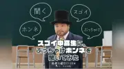 晃華学園の生徒が「ＢＡＹＦＭ」に出演、居合道同好会を語る