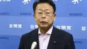 公明、3党合流の結論を竹谷氏らに一任 31日午後に3党首会談