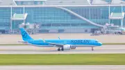 大韓航空、広島－ソウル線を12月23日から毎日運航　同社初の広島定期便