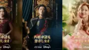 韓国ドラマ『再婚承認を要求します』11月4日よりディズニープラスで独占配信開始