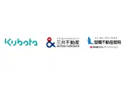 クボタ旧本社跡地、多目的アリーナ中心の複合開発へ 3社が基本協定締結