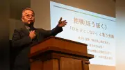 工藤会旧本部跡地に「希望のまち」 抱樸・奥田理事長が講演