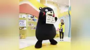 くまモン、地震後初めて活動拠点のくまモンスクエアに登場