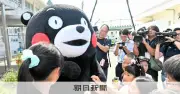 くまモン、熊本地震後に活動再開 氷川町の避難所で被災者と交流