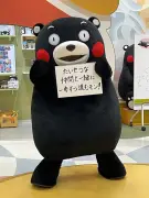 くまモン、ステージ復活 涙を流す人も「たいせつな仲間と一緒に、一歩ずつ進むモン!」