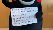熊本地震1ヶ月、くまモンが感謝と支援呼びかけ「本当にありがとうございますだモン！」