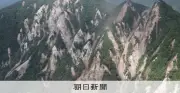 熊本地震で眉山の斜面崩落、専門家は大雨による土石流警戒を指摘