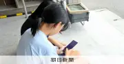 熊本地震、避難所の子どもに居場所なし スマホでゲーム、親も限界