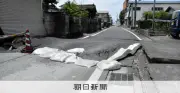 熊本地震で現れた断層は38キロ、10年前と同位置で再活動も