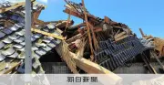 熊本地震の住家被害3万棟超、死者3人の年代と自治体を公表