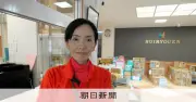 熊本地震、3日分の備蓄が尽きかけた特養　想定外の入居者増で