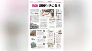 熊本震度7の被災、真夏の暑さの中で避難生活続く
