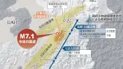 熊本地震1カ月、八代海の断層活動注視へ　地表に現れた震源断層の写真も
