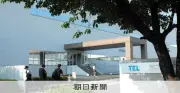熊本地震から1週間、東京エレクトロンなど半導体は生産再開進む 10年前と違う要因 自動車・物流はまだ不透明