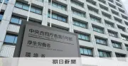 熊本地震、企業の雇用維持へ特例措置 雇調金の申請期間短縮