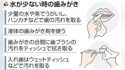 熊本地震の被災地支援情報まとめ 給水・入浴・住まいの相談