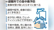 熊本地震被災地の支援情報まとめ 給水・物資・入浴・ごみ・宿泊