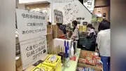 銀座熊本館、震災後は来店者倍増 熊本産品購入で支援の輪