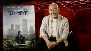 國村隼、リドリー・スコット監督は「自分にとってのお師匠さん」37年前の撮影秘話を回想