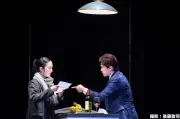 黒木華主演舞台『NORA』、11月にWOWOWで放送・配信決定