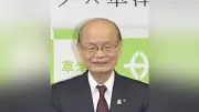 脳出血療養中の橋川草津市長が辞意表明、5期目途中で