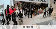京都駅前に共創施設「京都セントクロス」開業、産官学で起業家育成へ