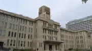 京都市、訪問介護中にパチンコへ行き障害者を放置したヘルパーを虐待認定