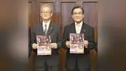 京都市とJR東海、秋の観光客分散へ連携 紅葉シーズンの混雑緩和狙う