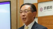 辺野古転覆事故遺族の緊急要望書受け、京都府知事「要望受け止めて」