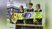 華道6年の集大成、「花の甲子園」近畿大会に京都女子高3チーム出場