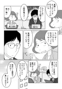 京大発AIベンチャーが数億円調達、画像生成で新市場開拓へ