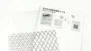京大、MOFデザインのクリアファイル発売　北川特別教授がノーベル賞受賞