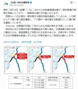 九州自動車道の通行止め解除、NEXCO西日本が復旧動画公開