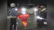 ３児死亡事故から２０年、九州初の一斉飲酒検問 県警が警鐘