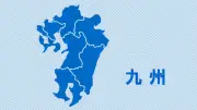 熊本地震の観光業復興へ、九州観光機構が緊急要望書を提出