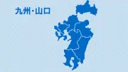 九州・山口の9～11月、気温高く農作物管理に注意　気象庁が3か月予報