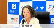 残業月45時間超は「例外中の例外」連合など反発、一律抑制取りやめに警戒