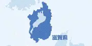 琵琶湖三市同時花火大会中止、三日月知事「大変残念で遺憾」と表明