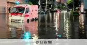 千葉豪雨で女性死亡、国交省がタクシー・バス業界に安全徹底を通知
