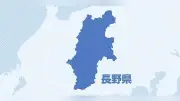 燕岳へ続く県道で土砂崩れ、宿泊客ら390人が孤立